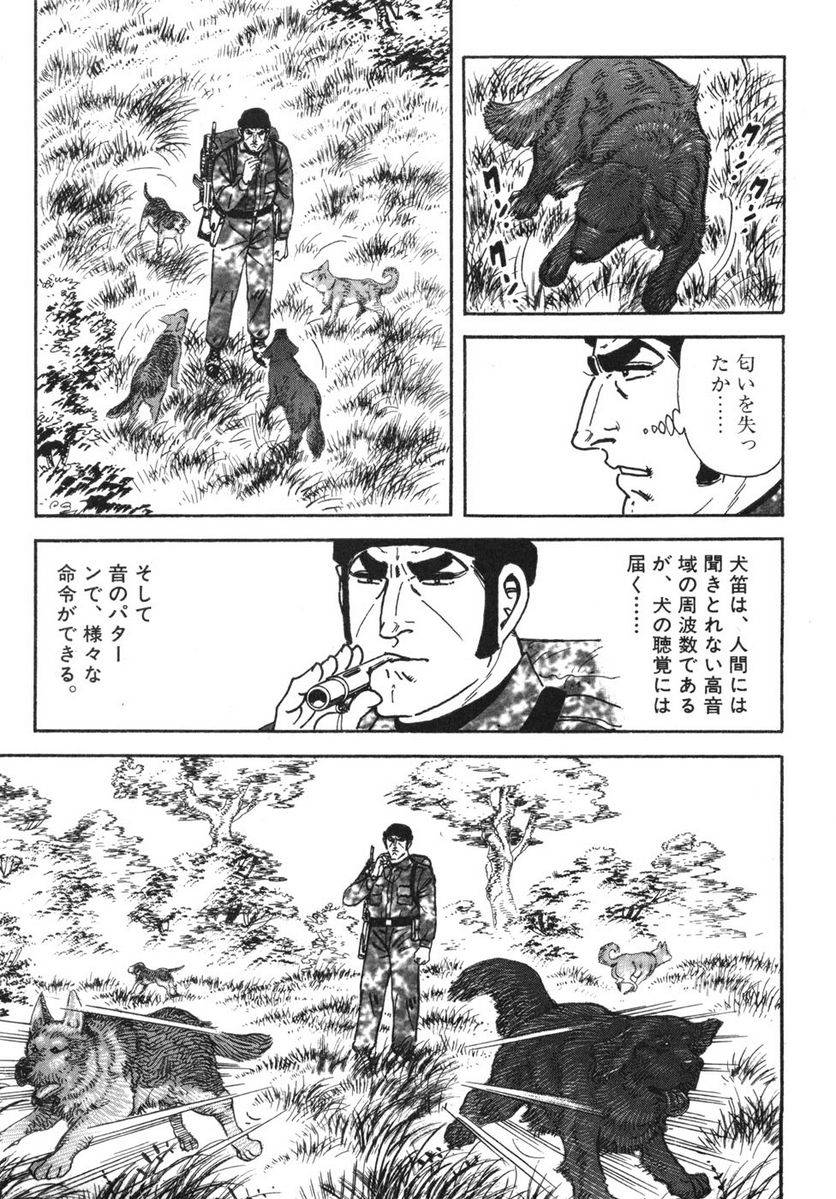 Page 147