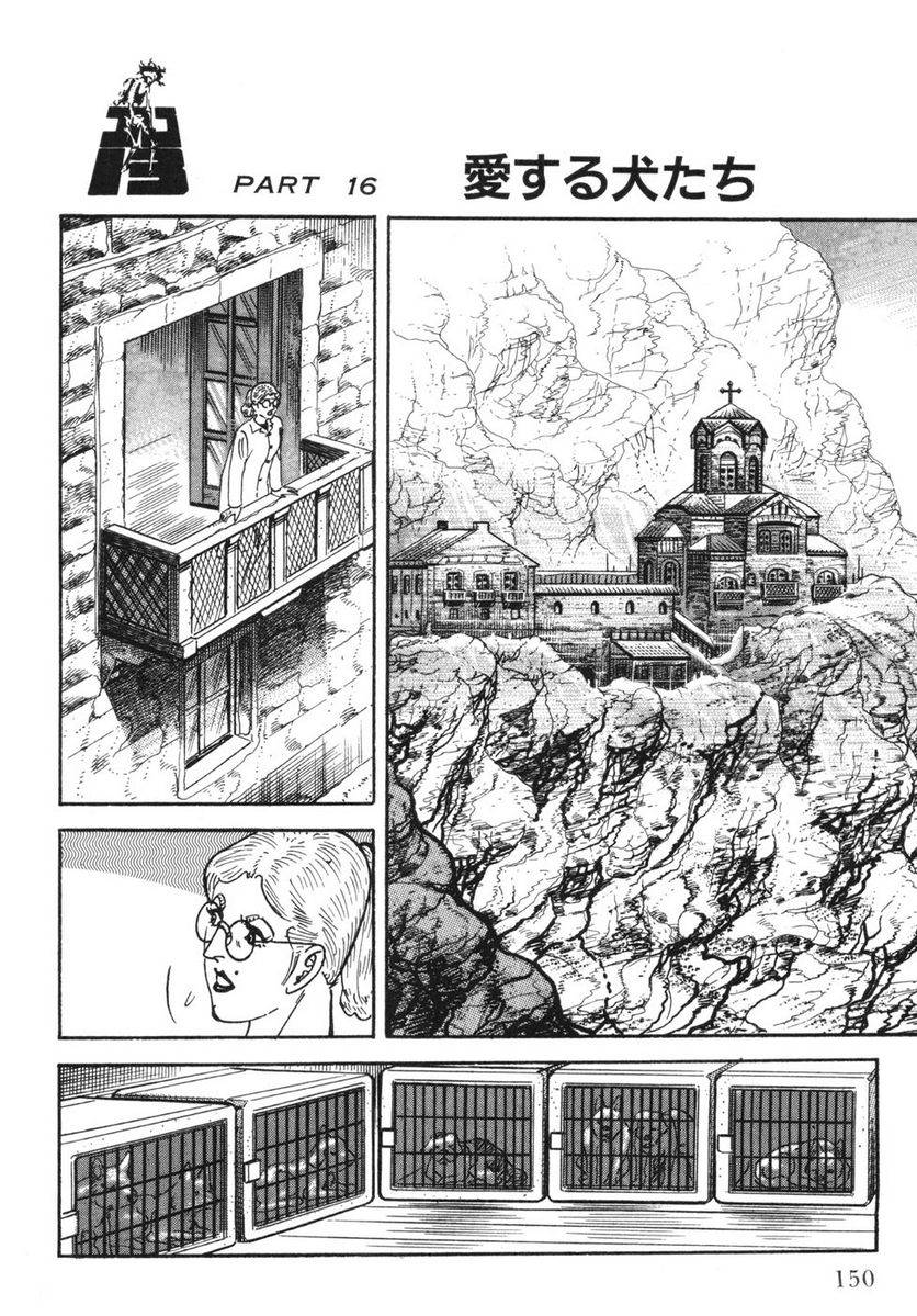 Page 148