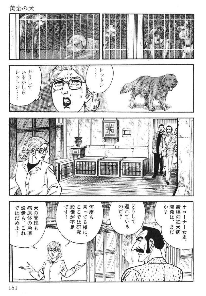Page 149