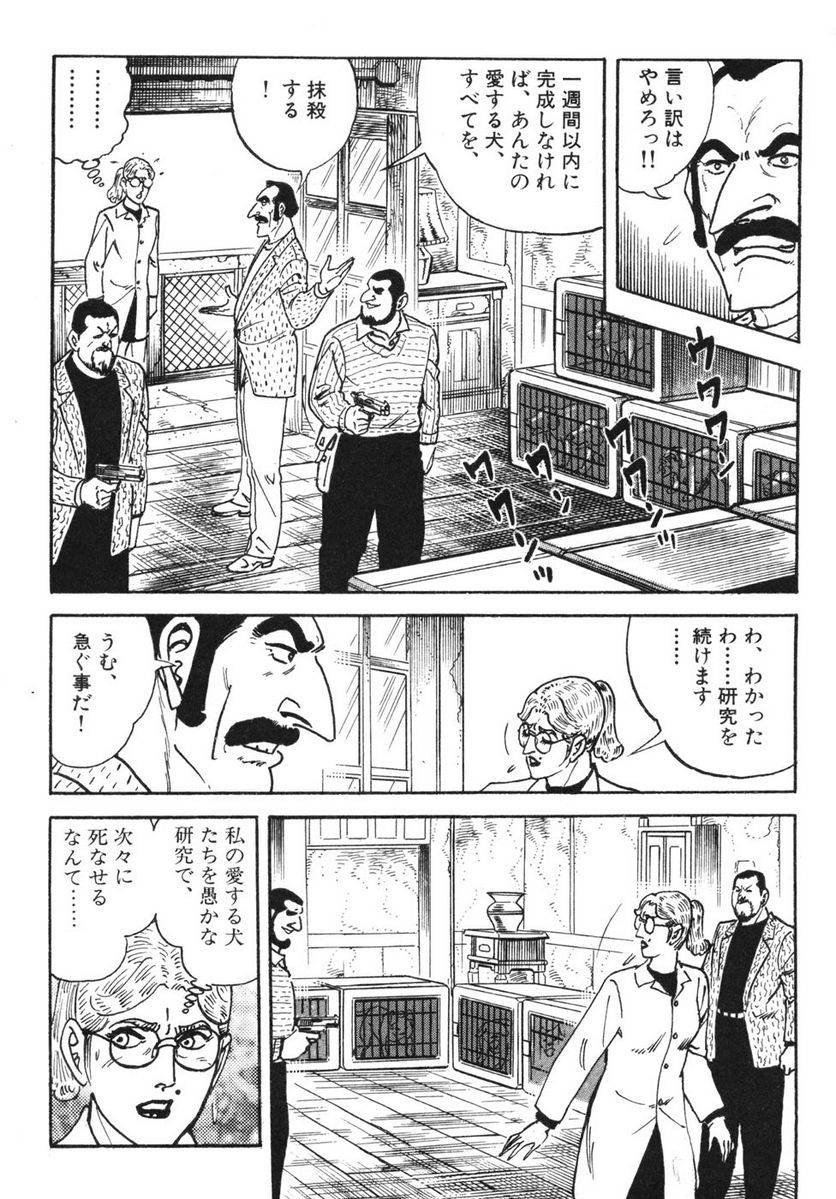 Page 150