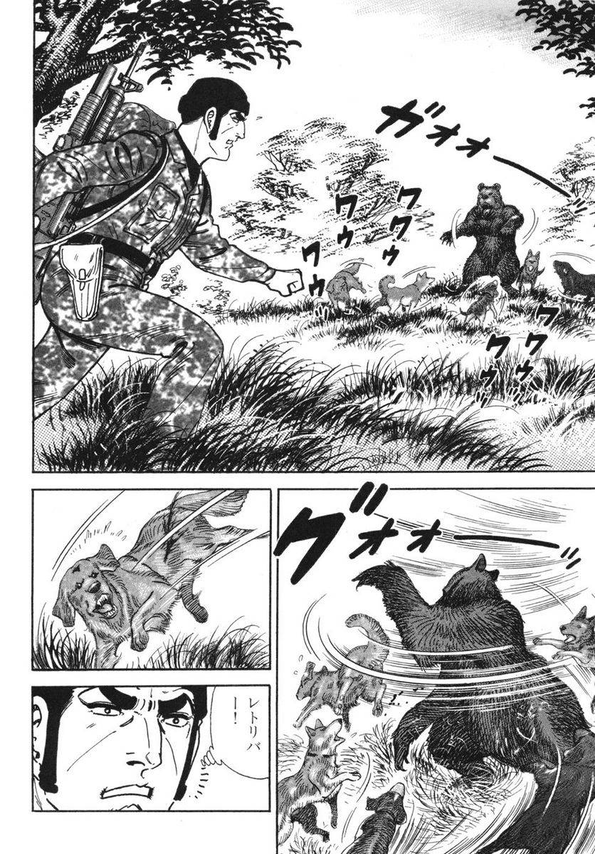 Page 152
