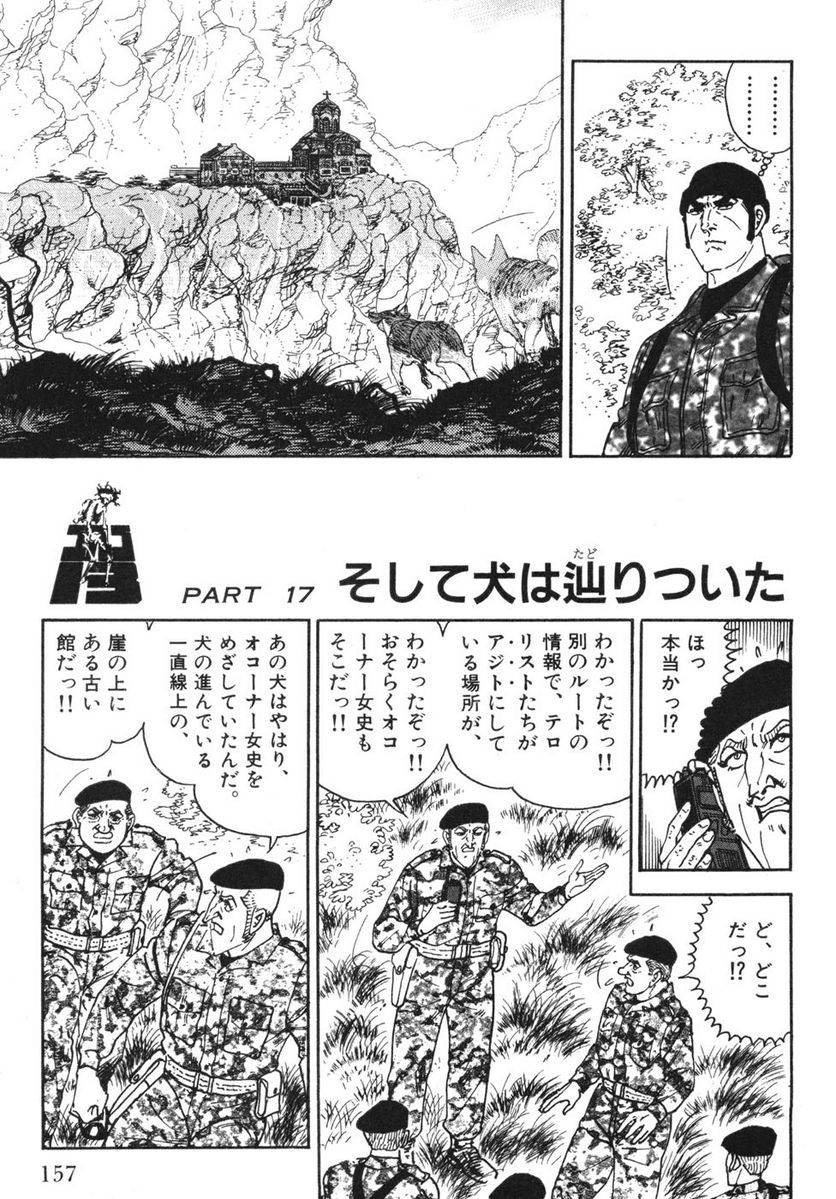 Page 155