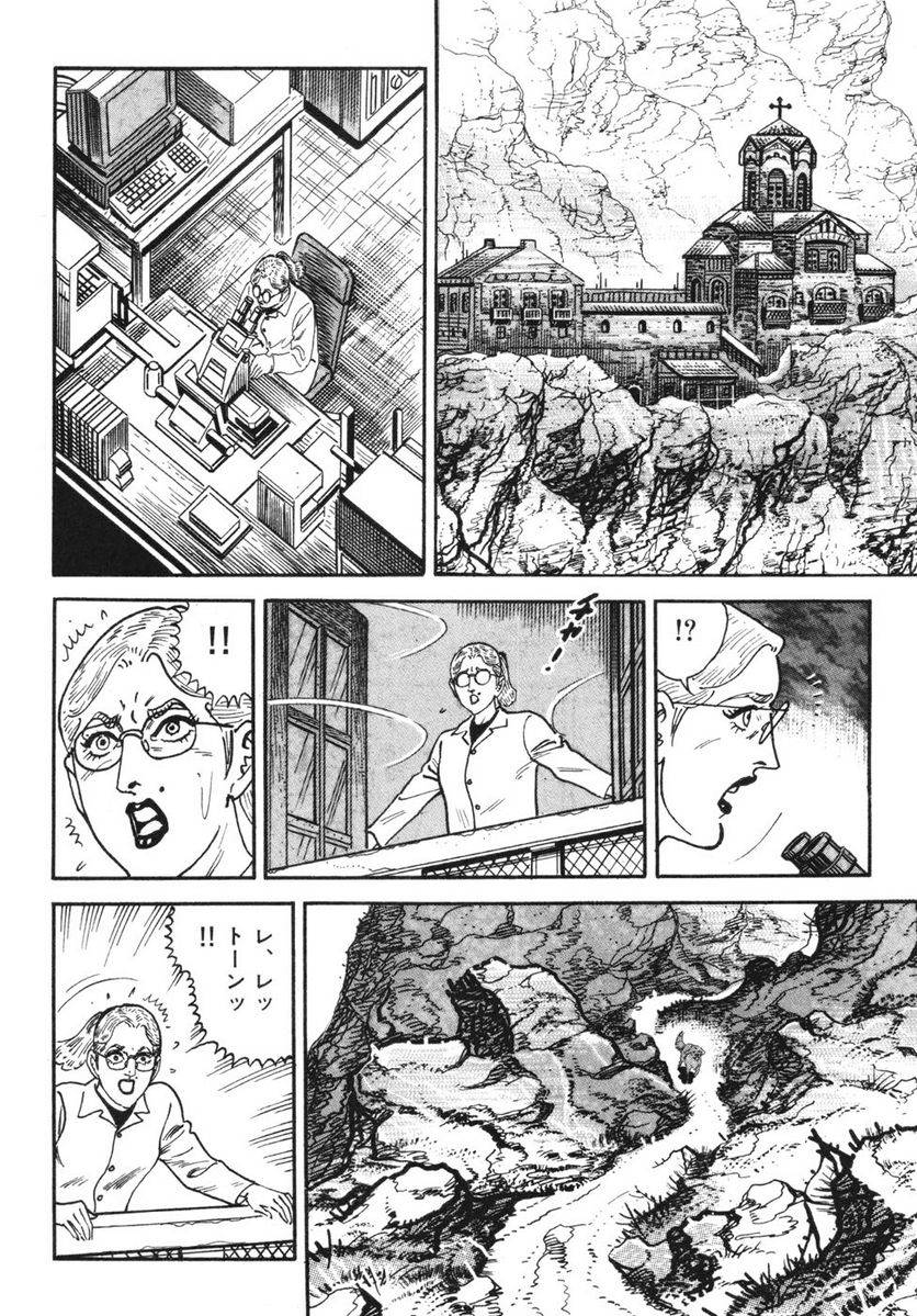 Page 156