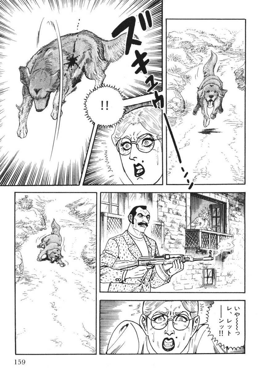 Page 157