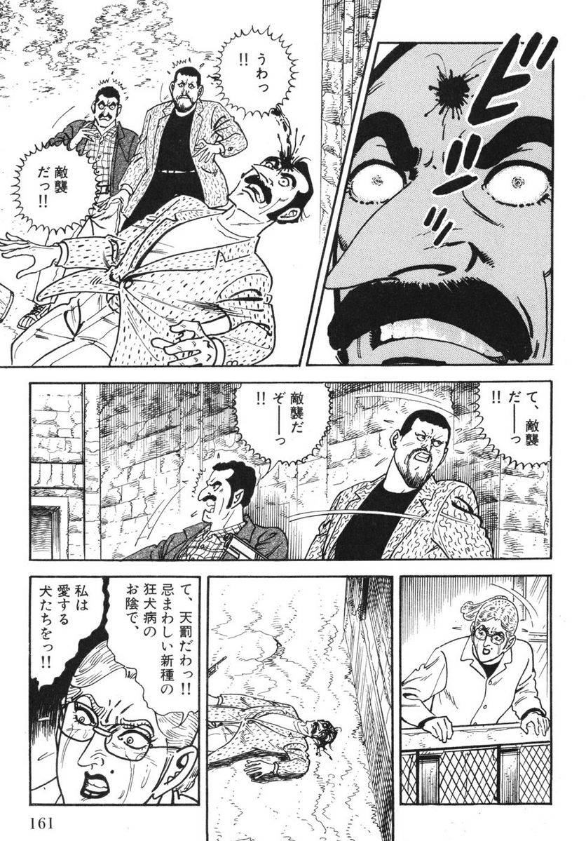 Page 159