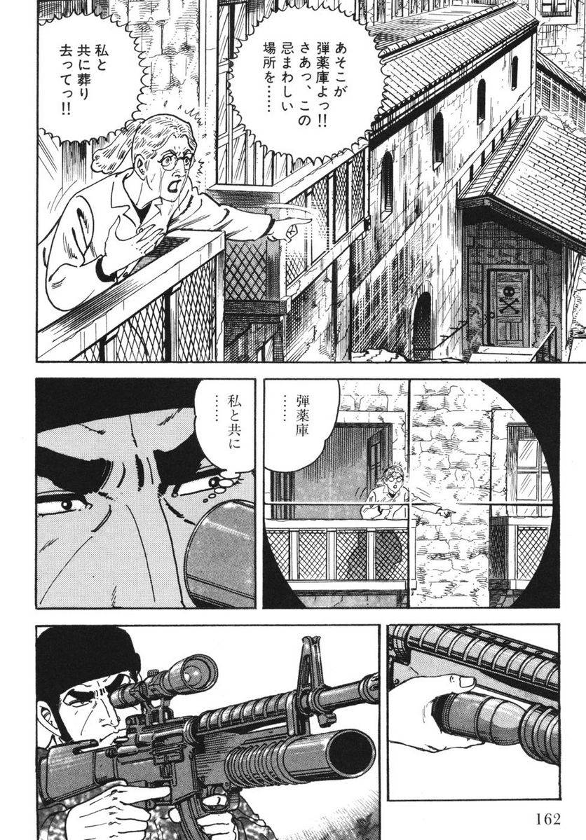 Page 160