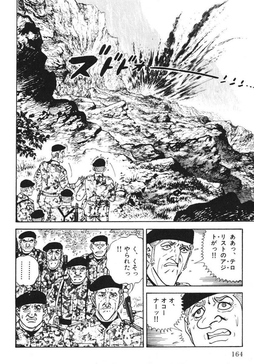 Page 162