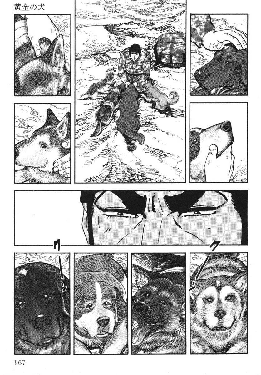 Page 165