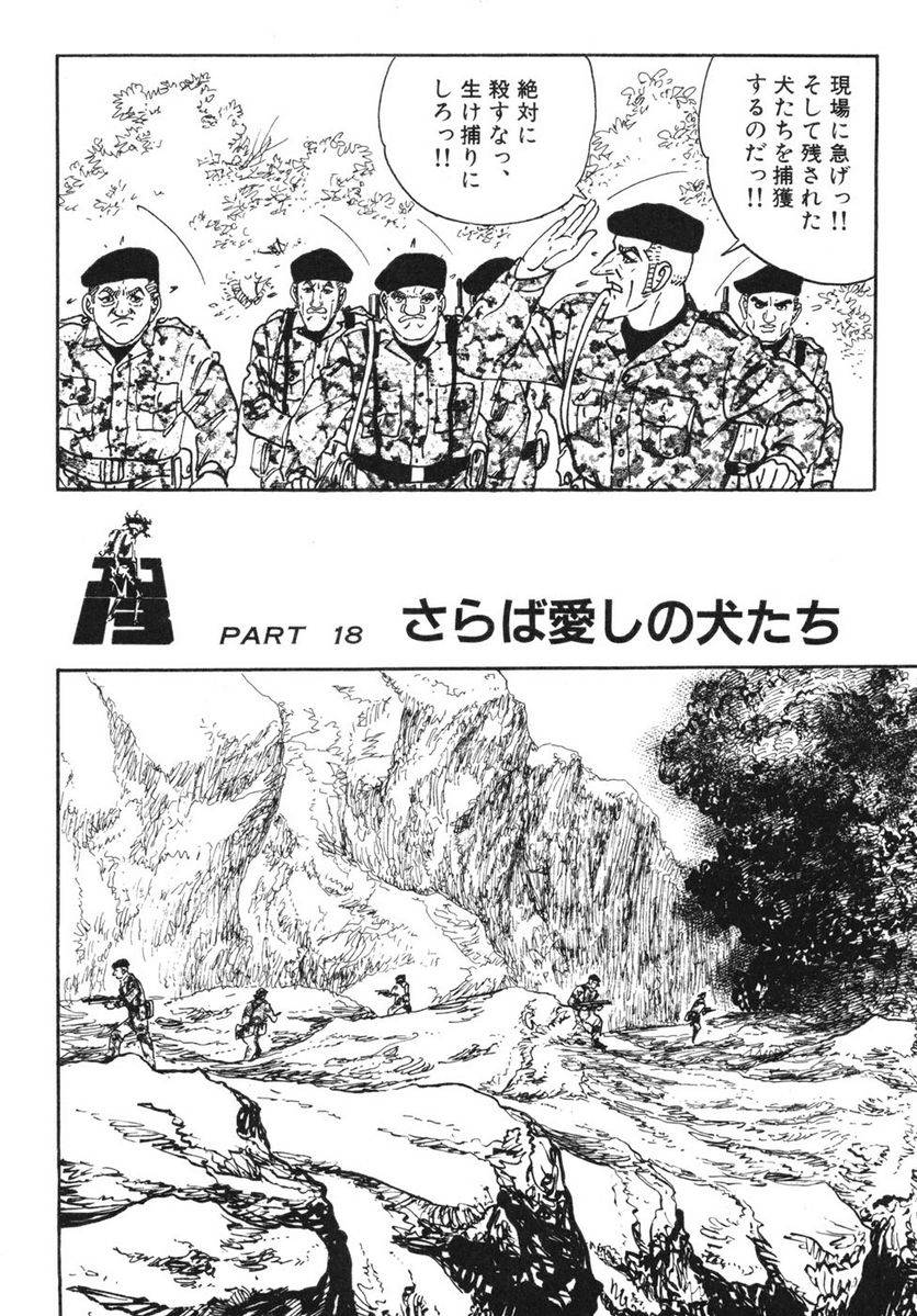 Page 166