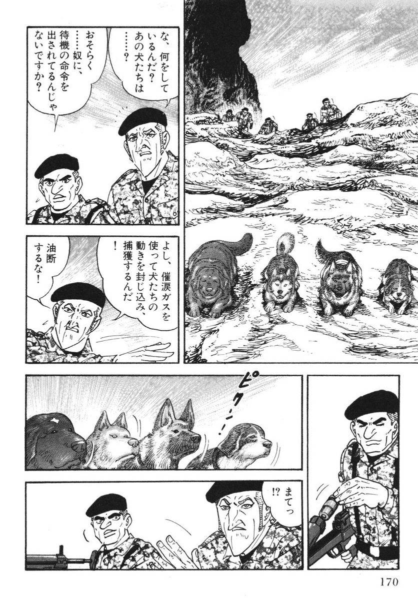 Page 168