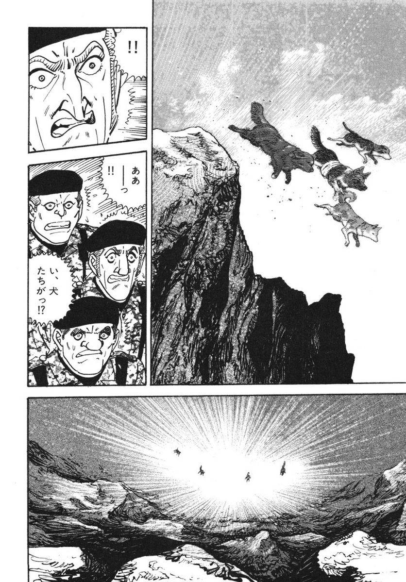 Page 170