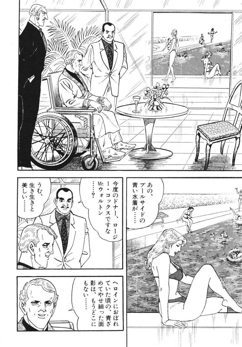 Page 176