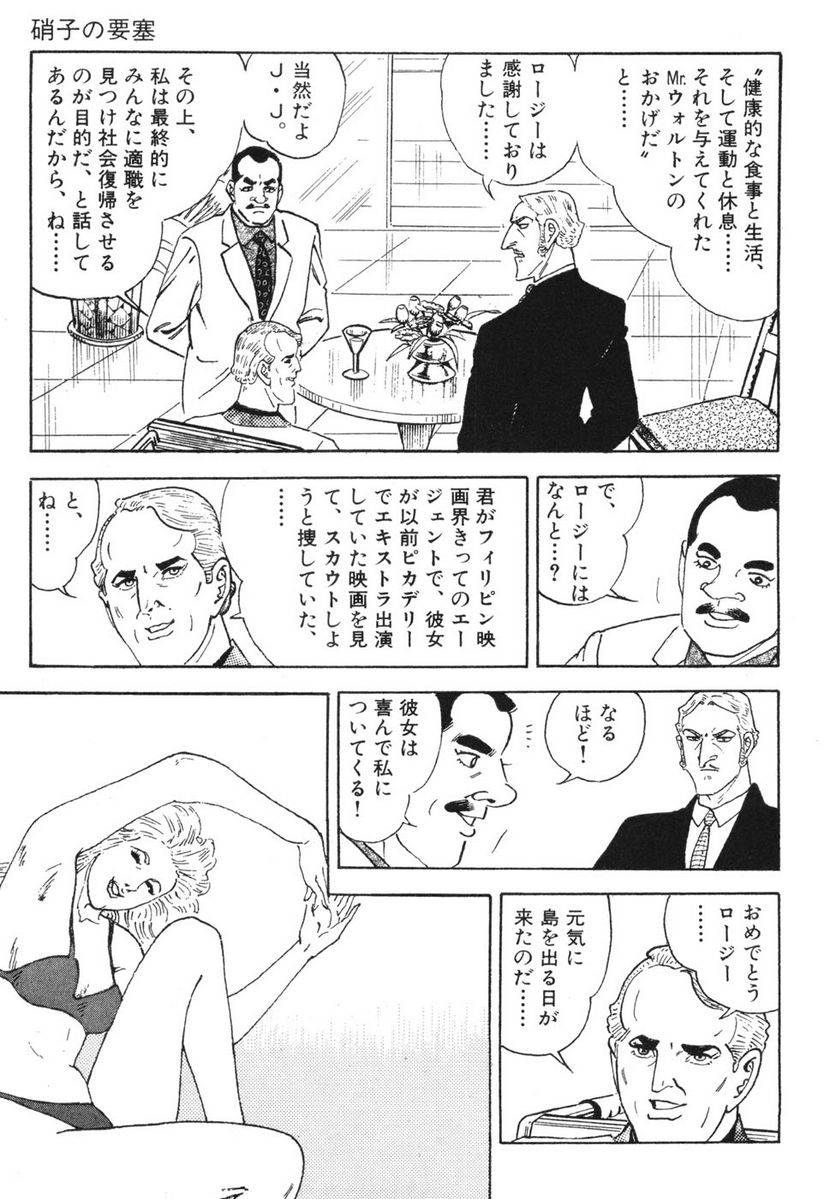 Page 177