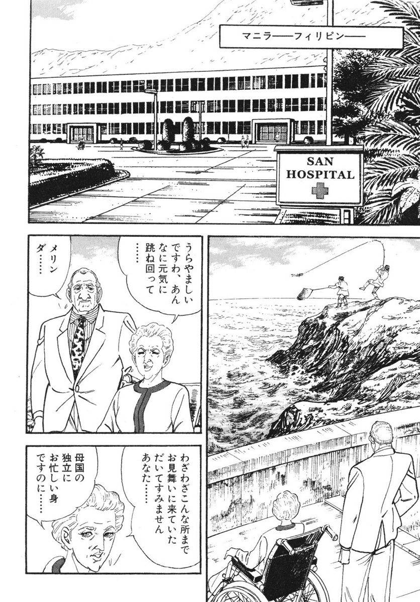 Page 178