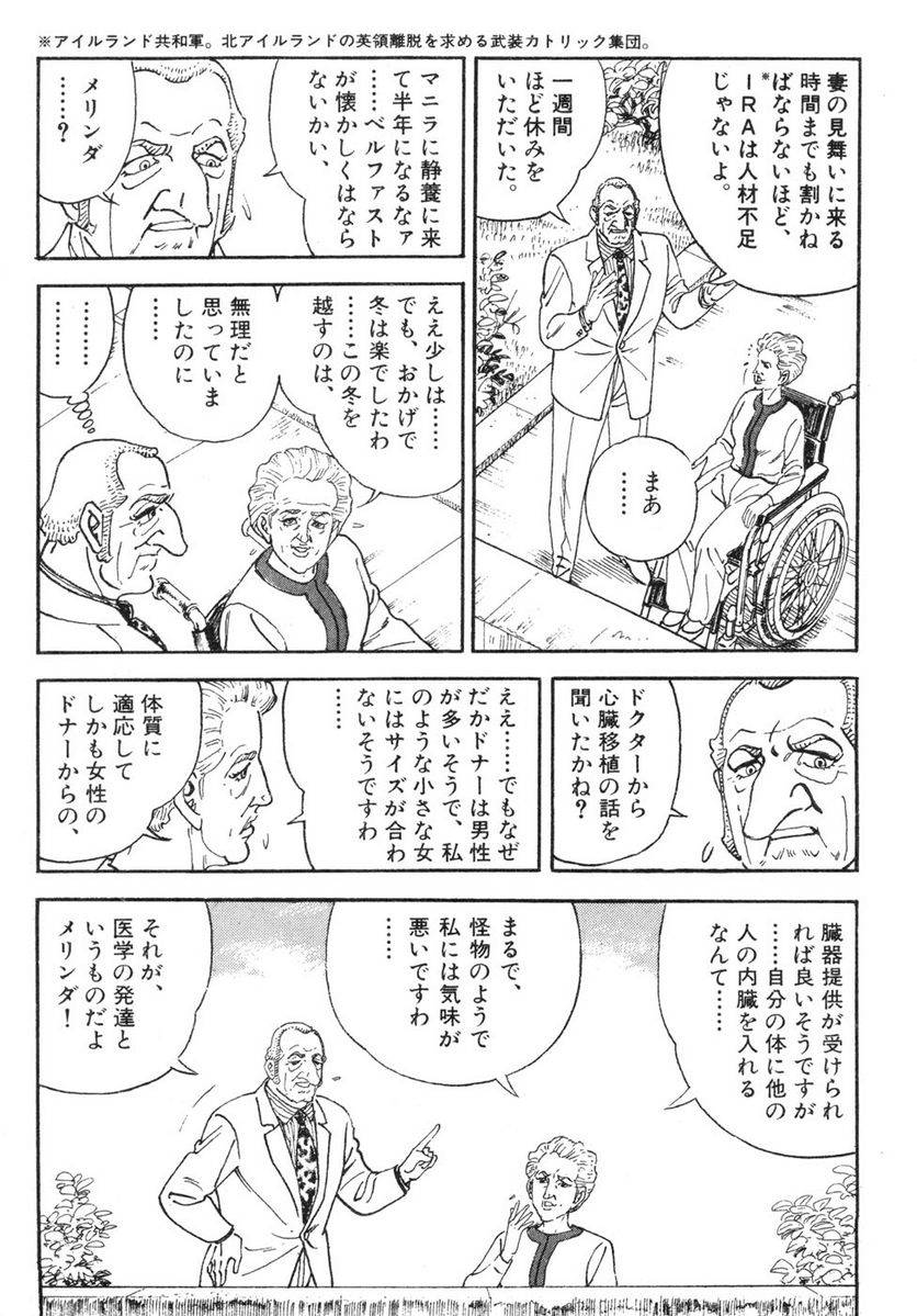 Page 179