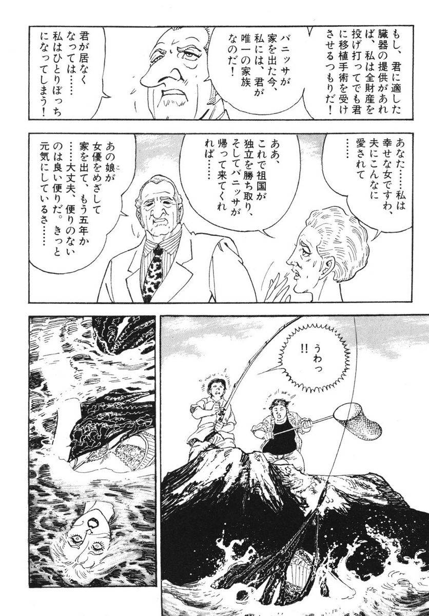 Page 180