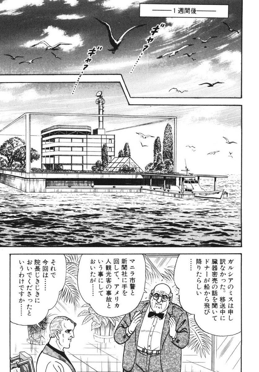 Page 181