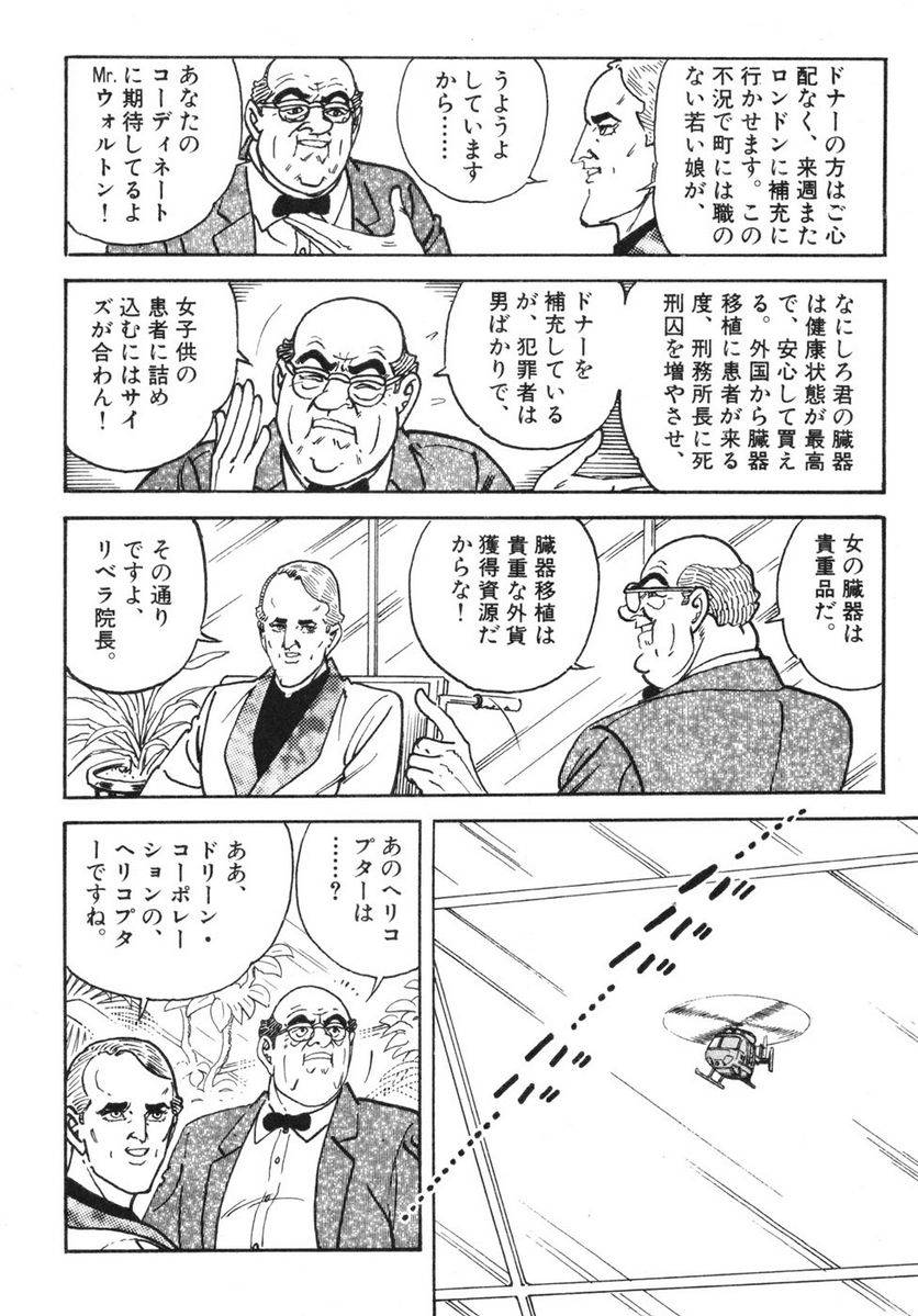 Page 182