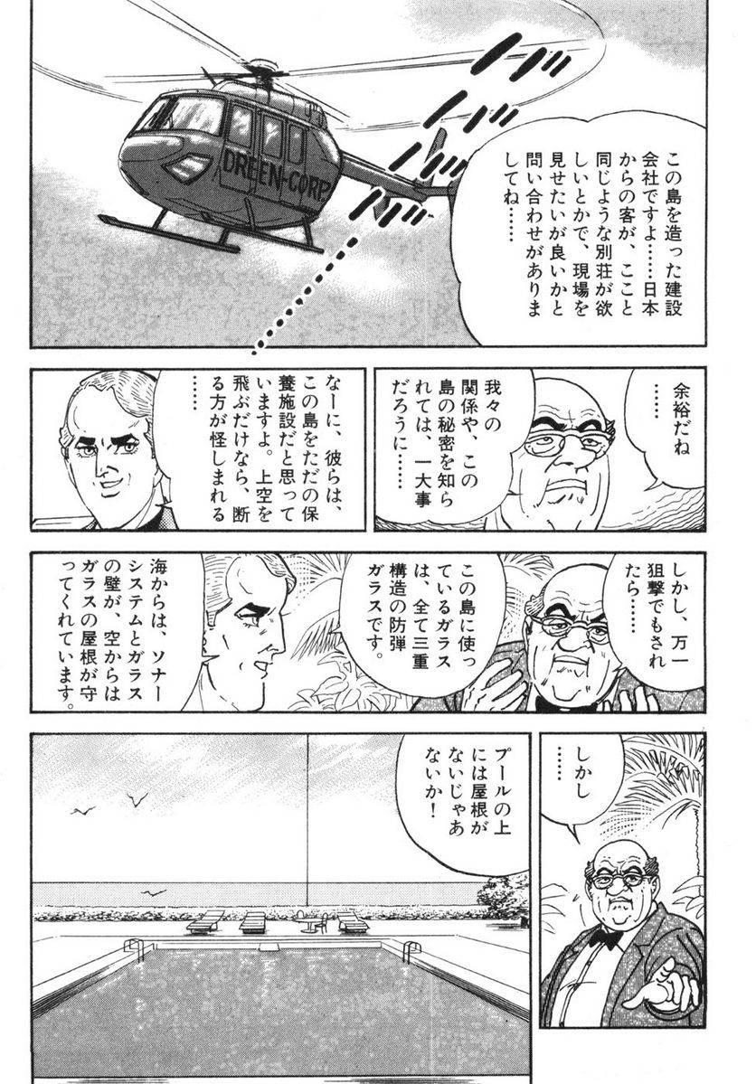 Page 183