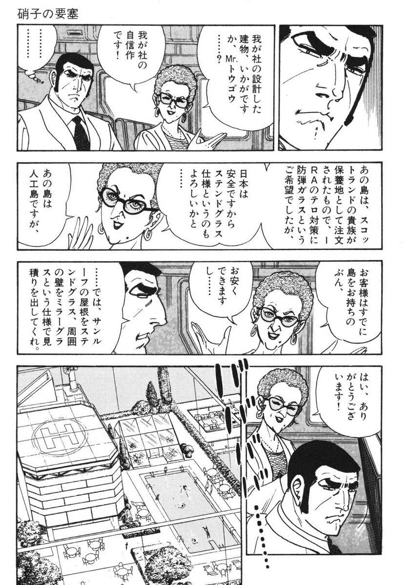 Page 185