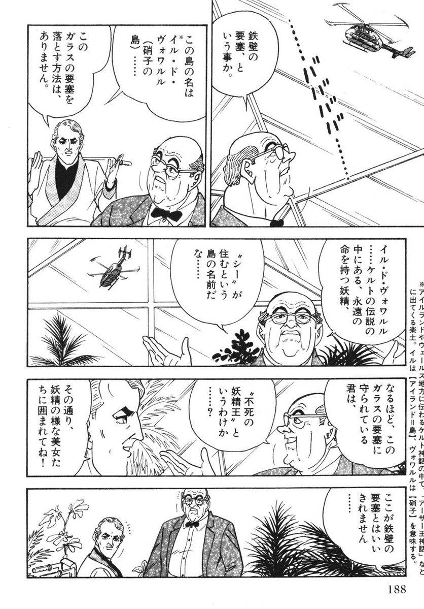Page 186