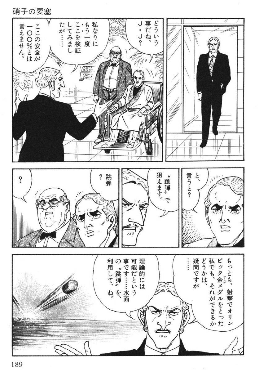 Page 187