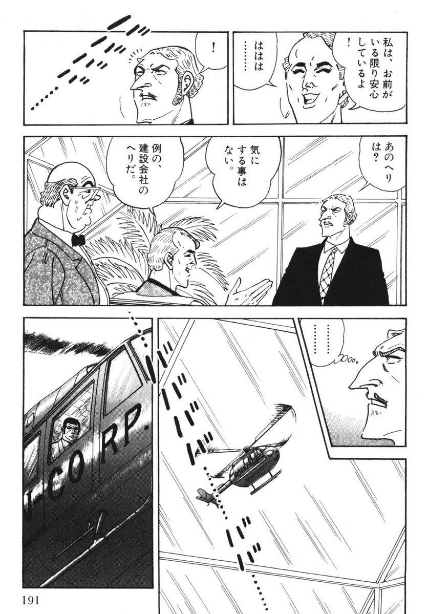 Page 189
