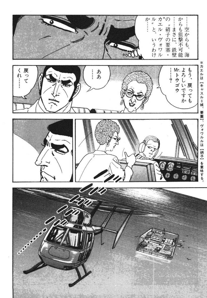 Page 190