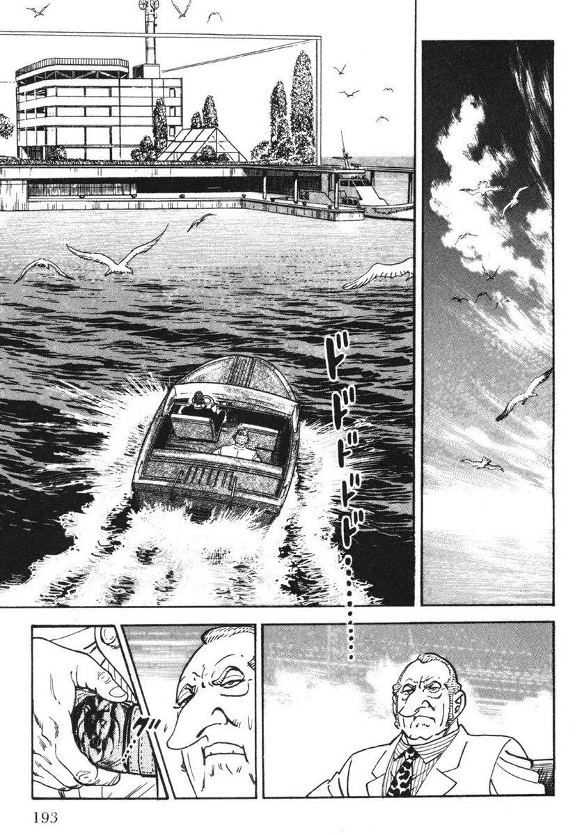 Page 191