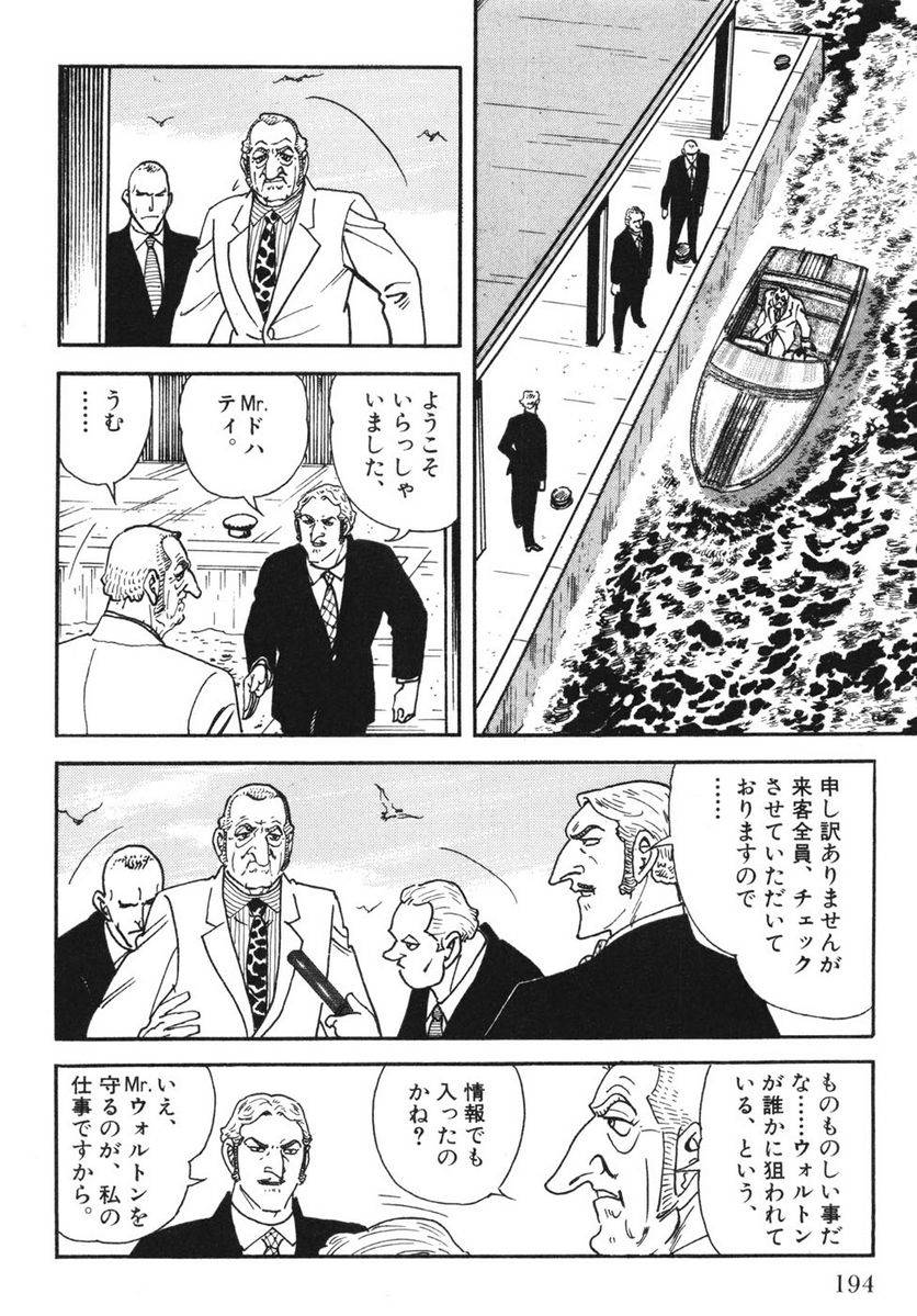 Page 192
