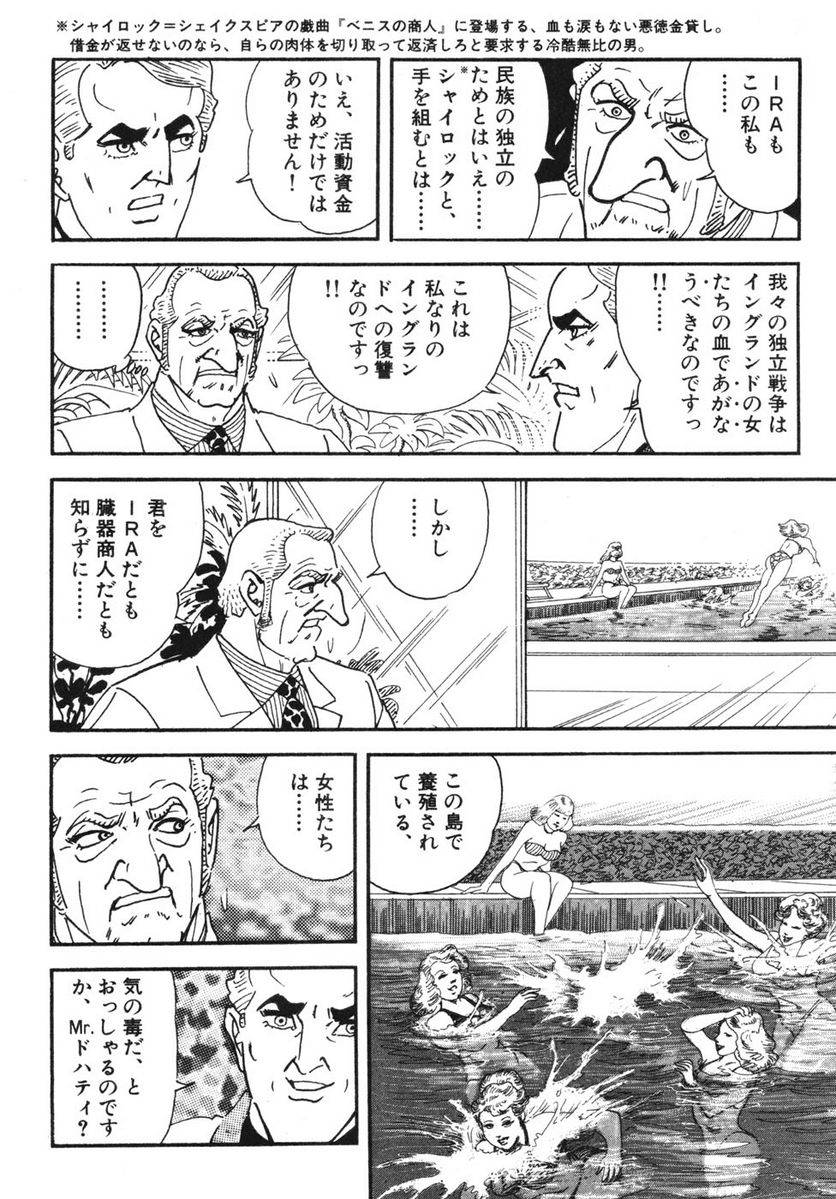 Page 194