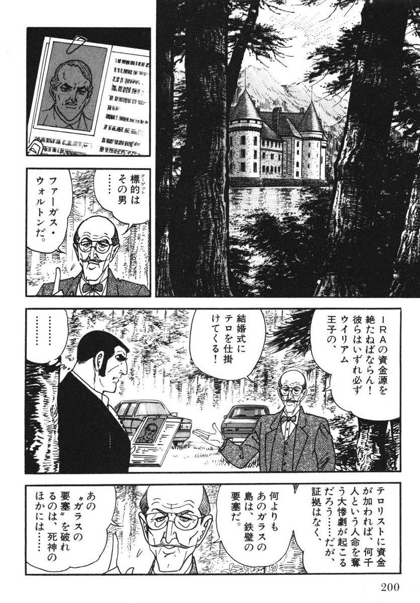 Page 198