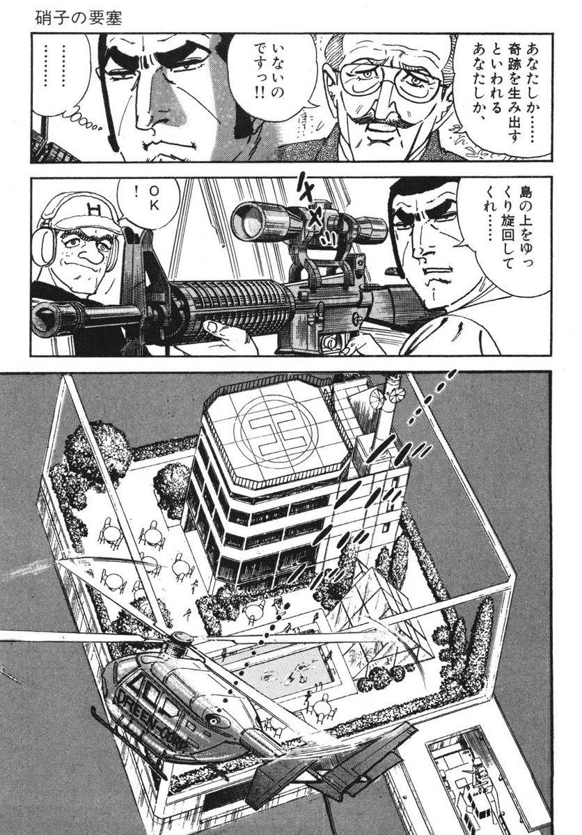Page 199