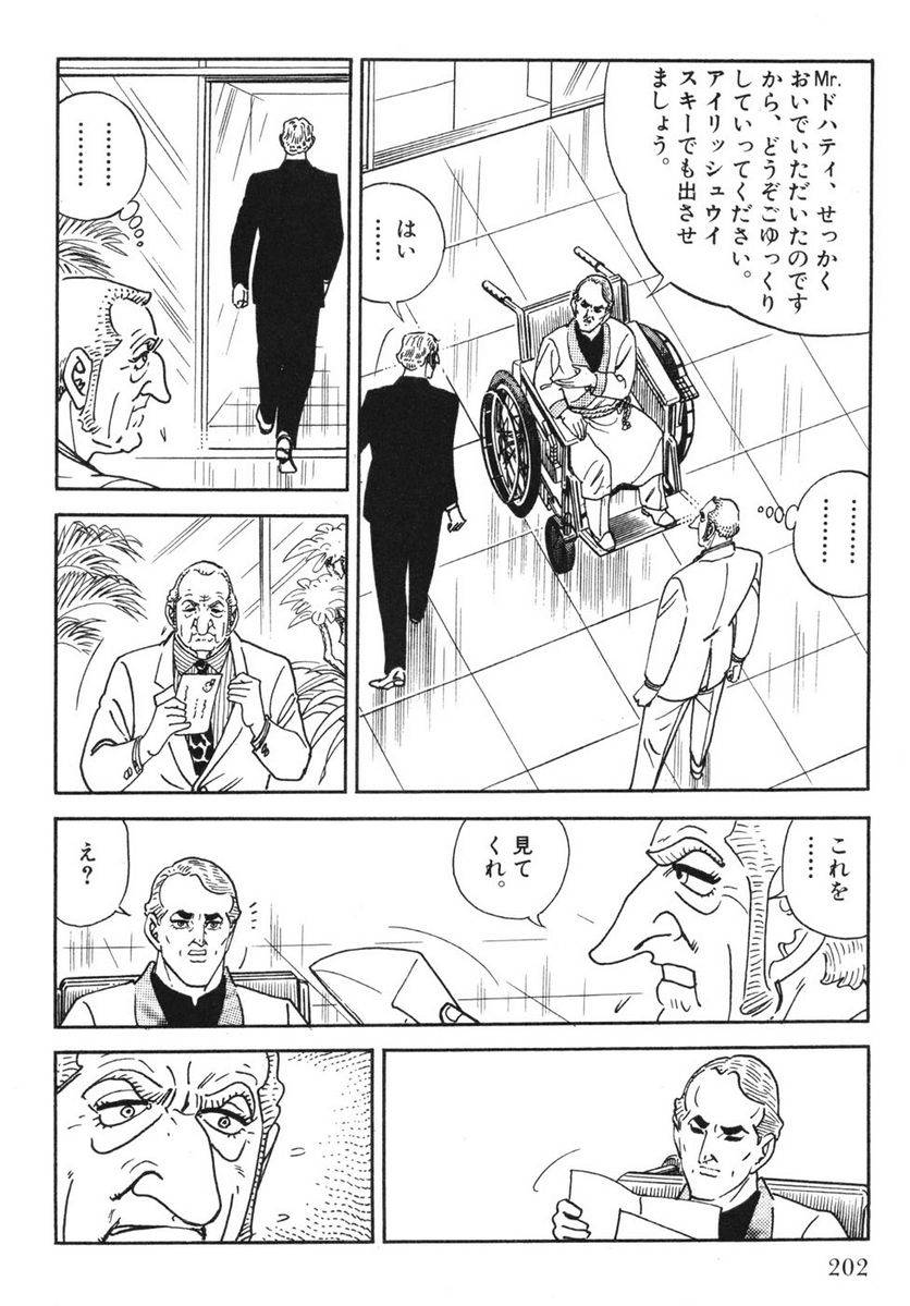 Page 200