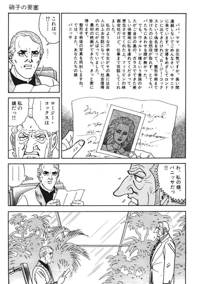 Page 201