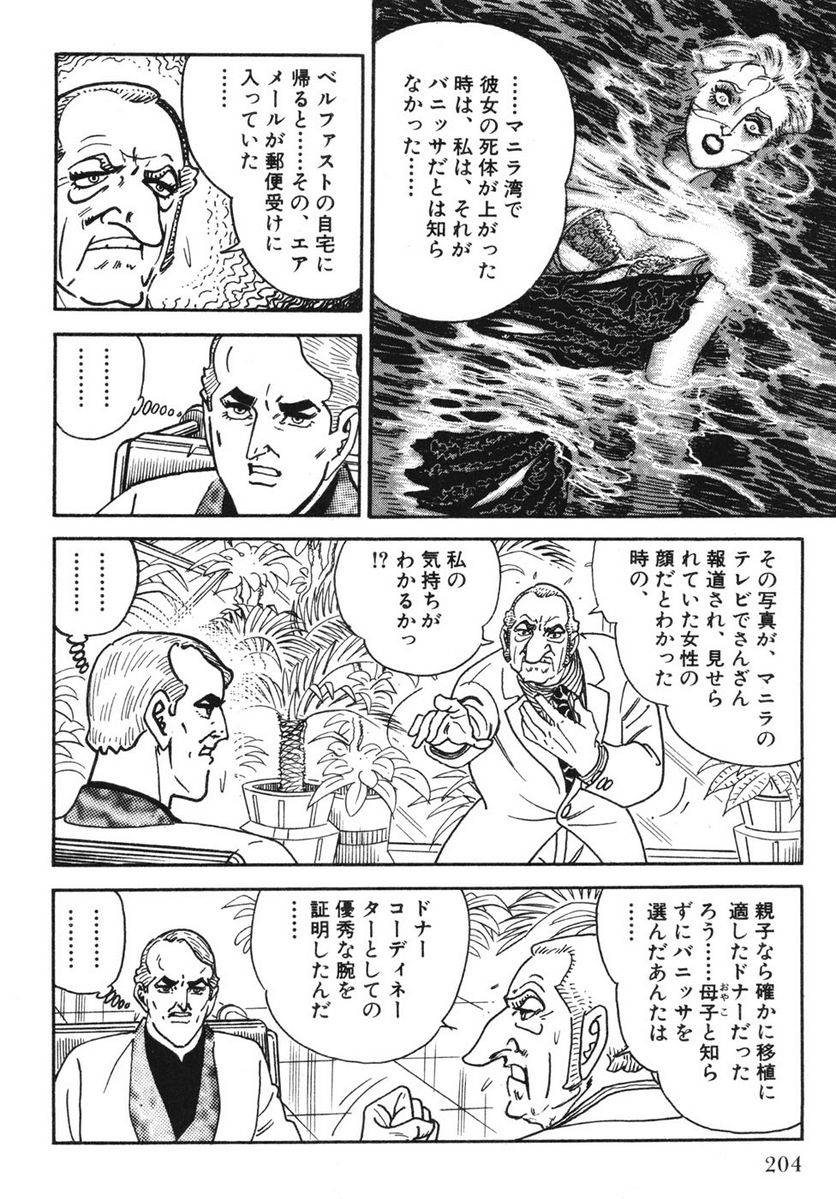 Page 202