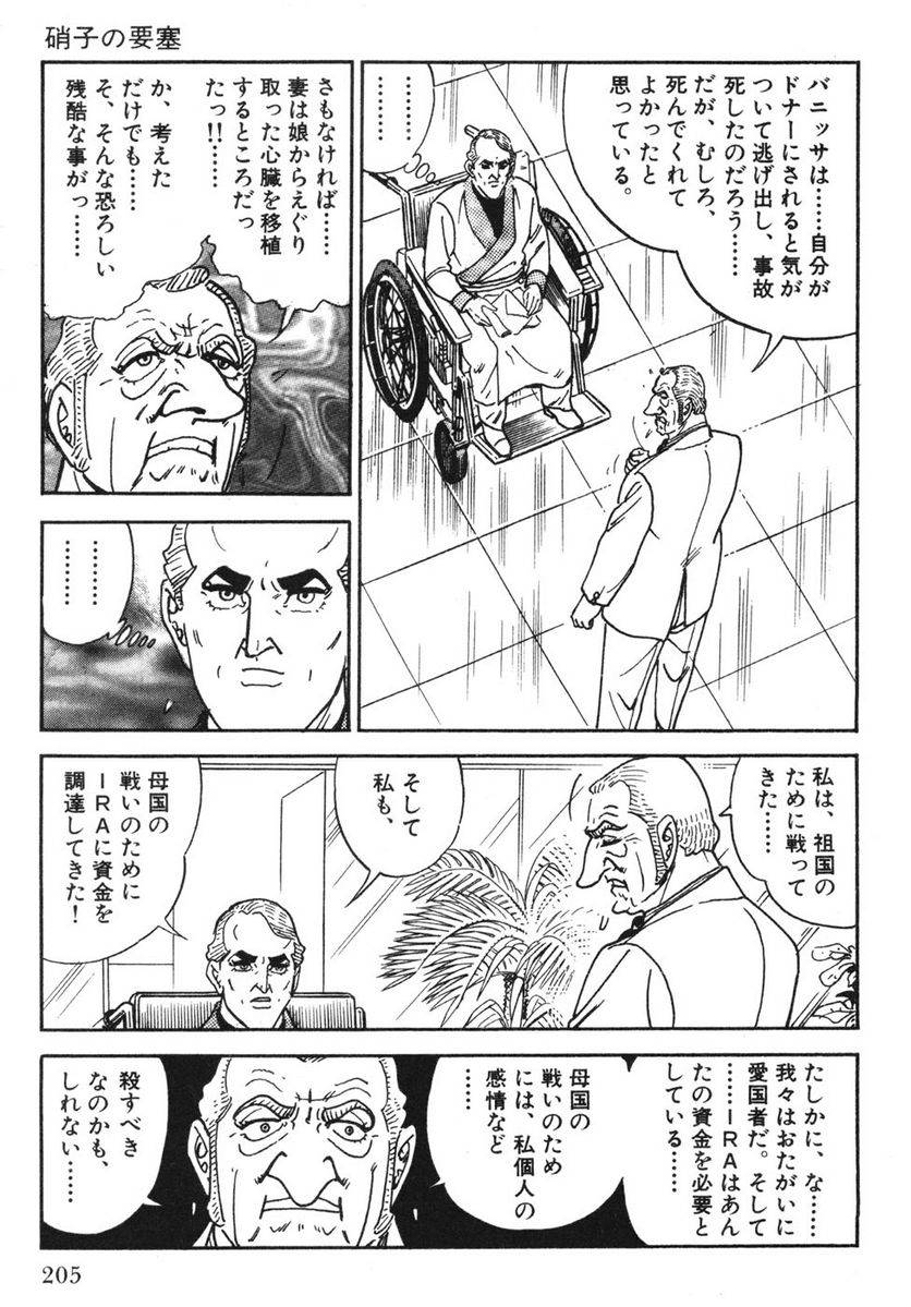 Page 203