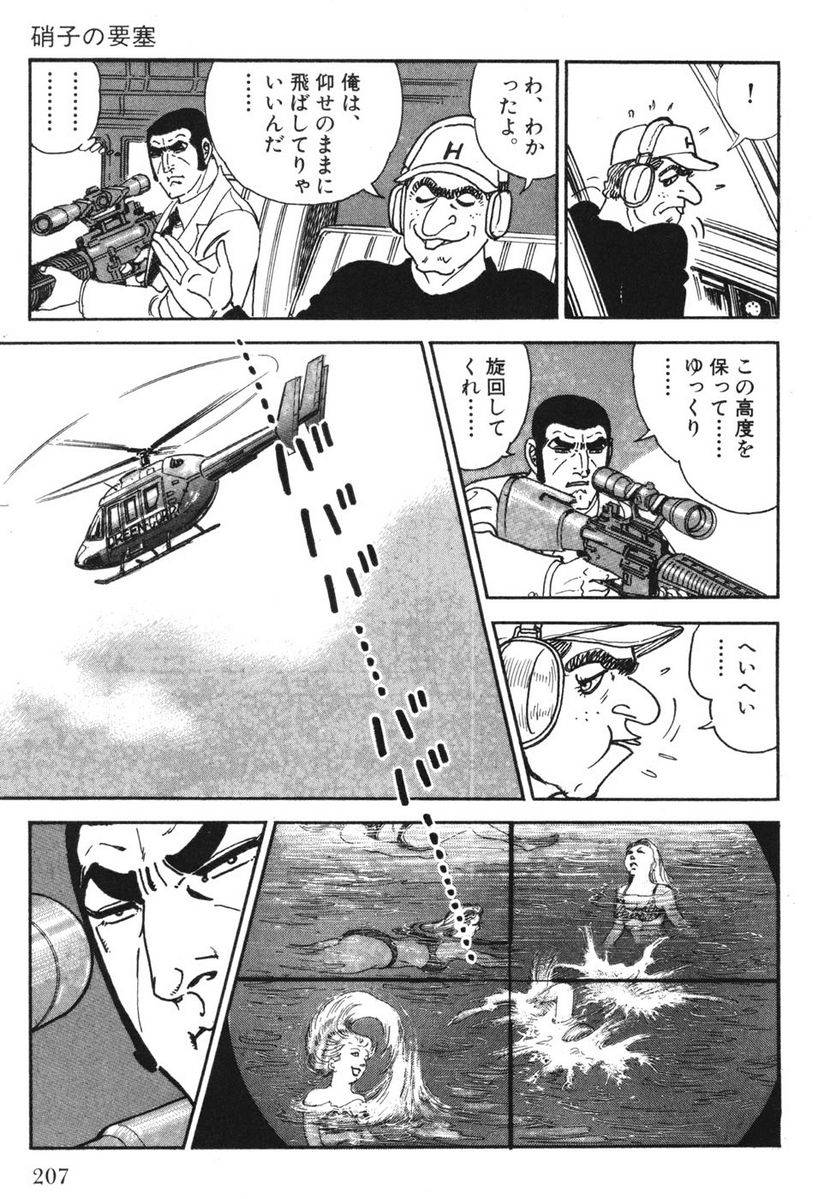 Page 205