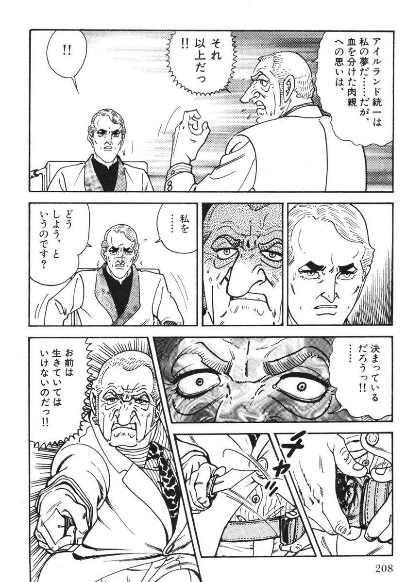 Page 206