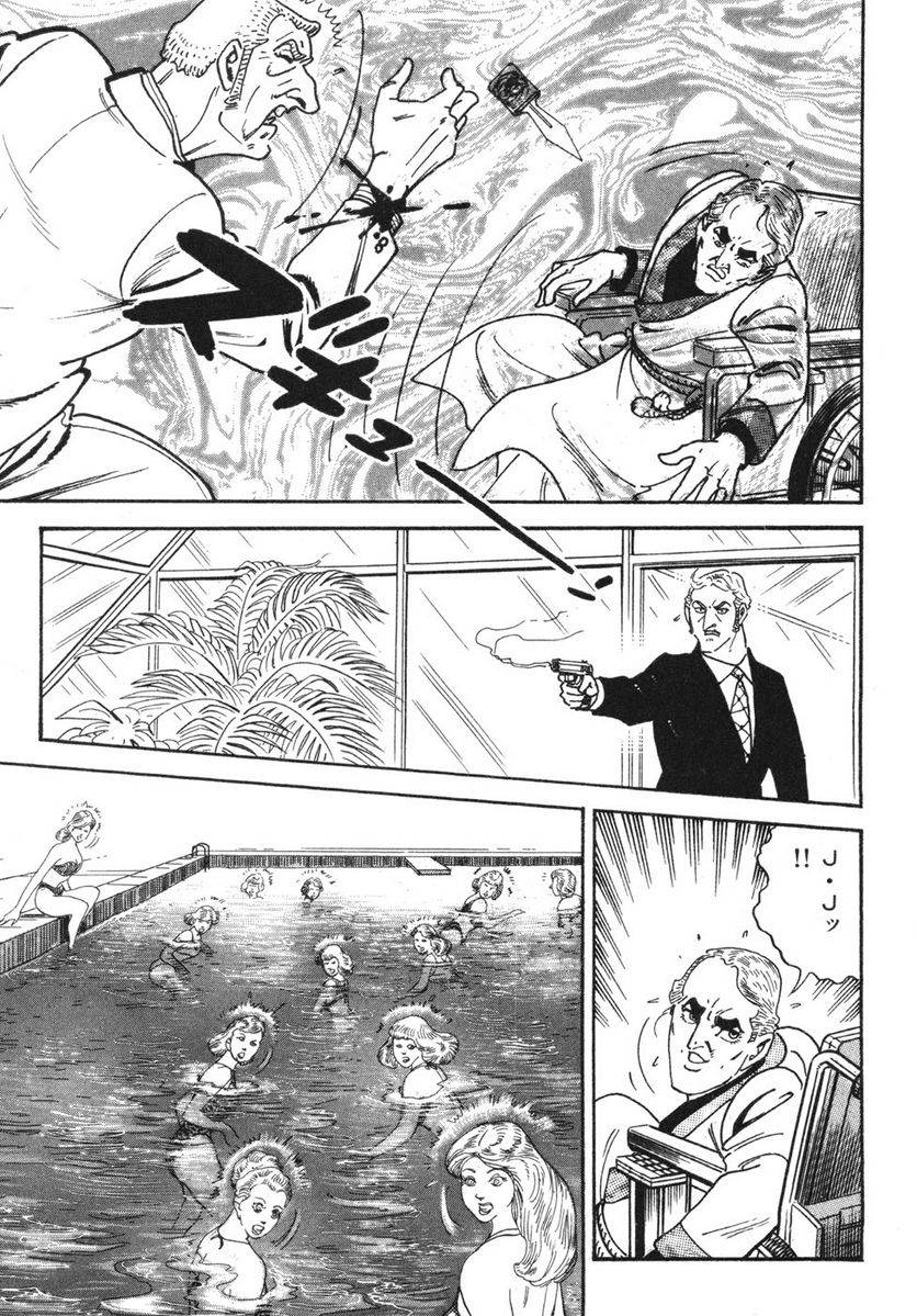 Page 207