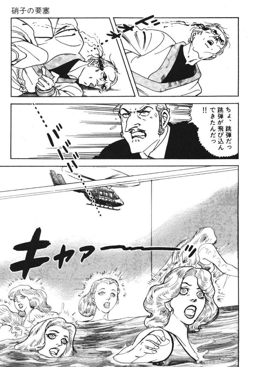 Page 209