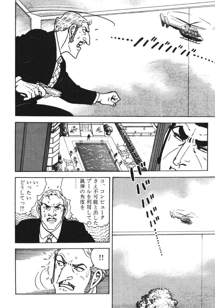 Page 210