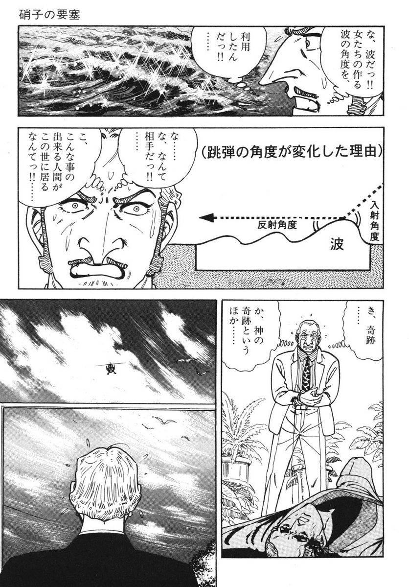 Page 211