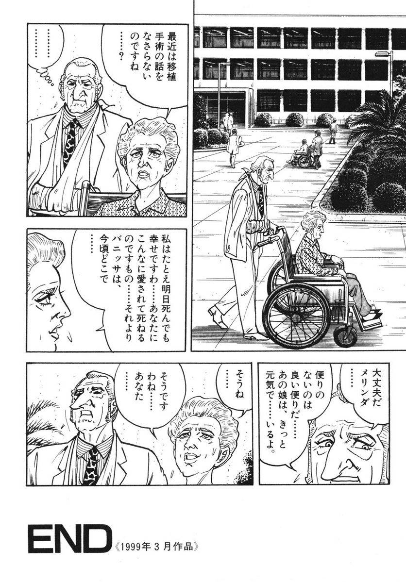 Page 212