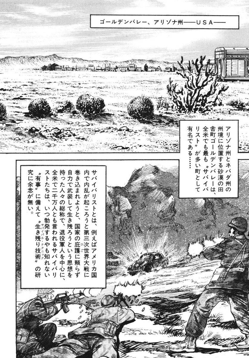 Page 214