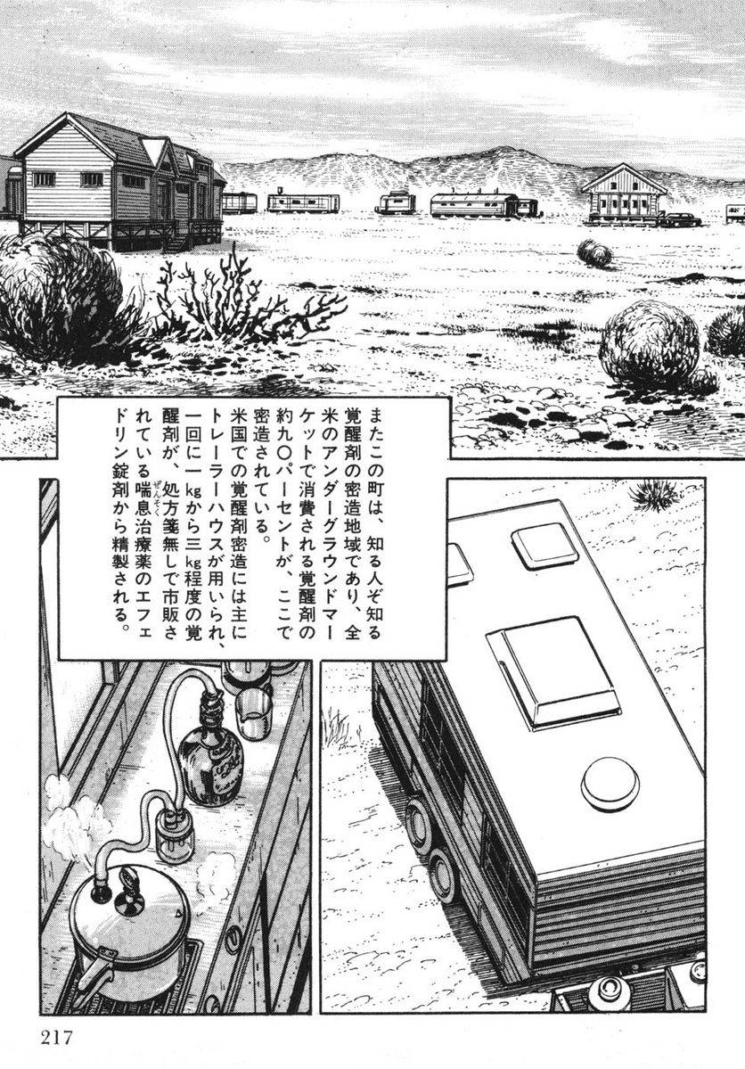 Page 215