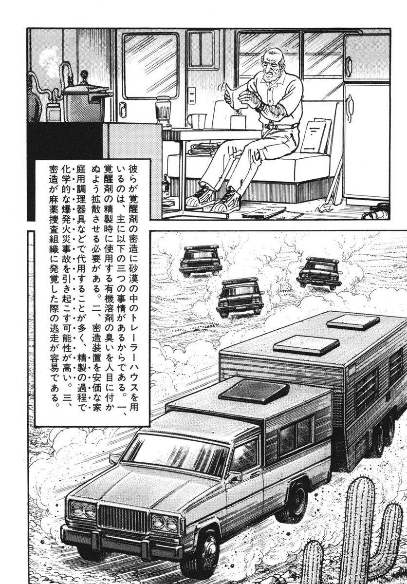 Page 216