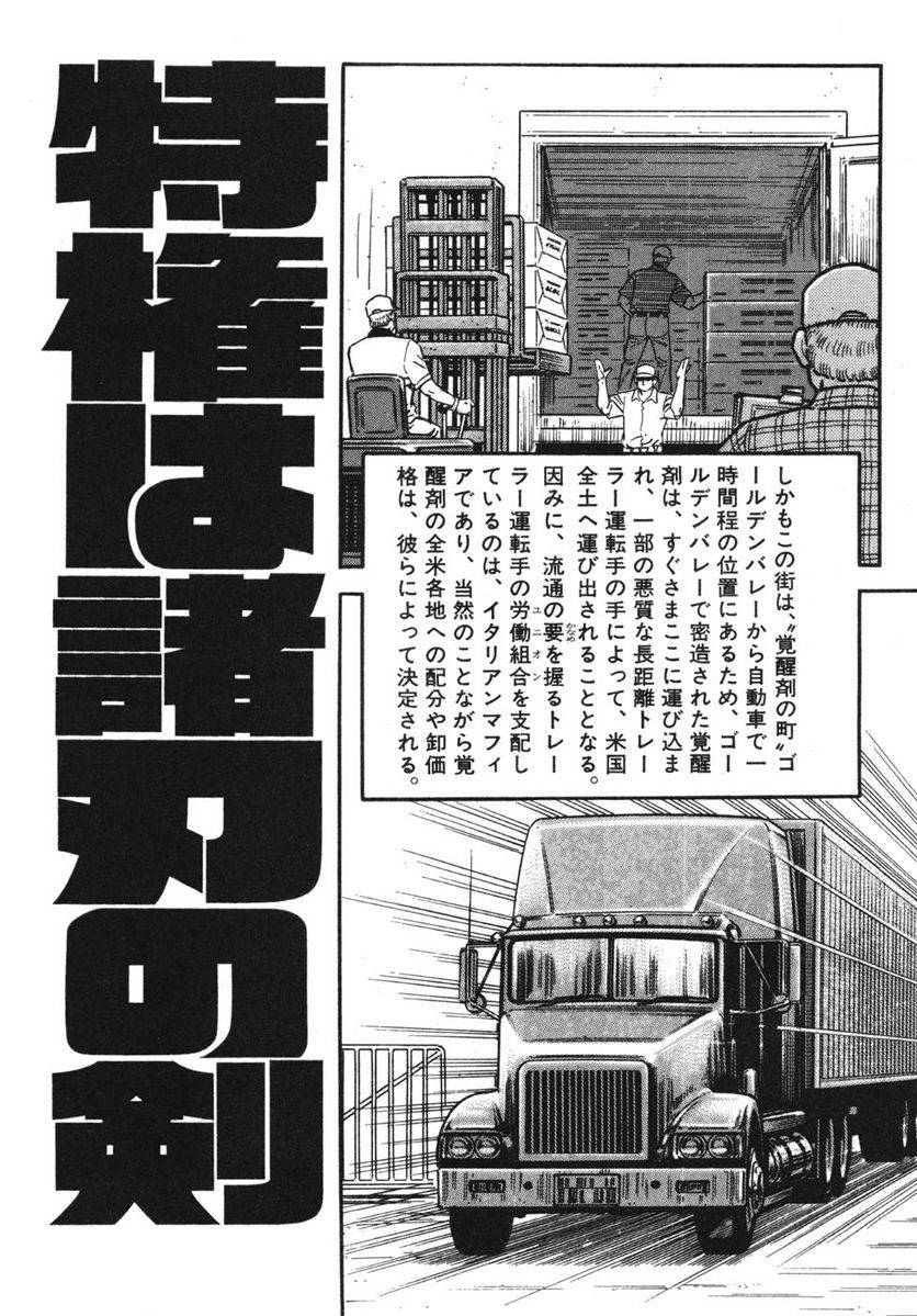 Page 218
