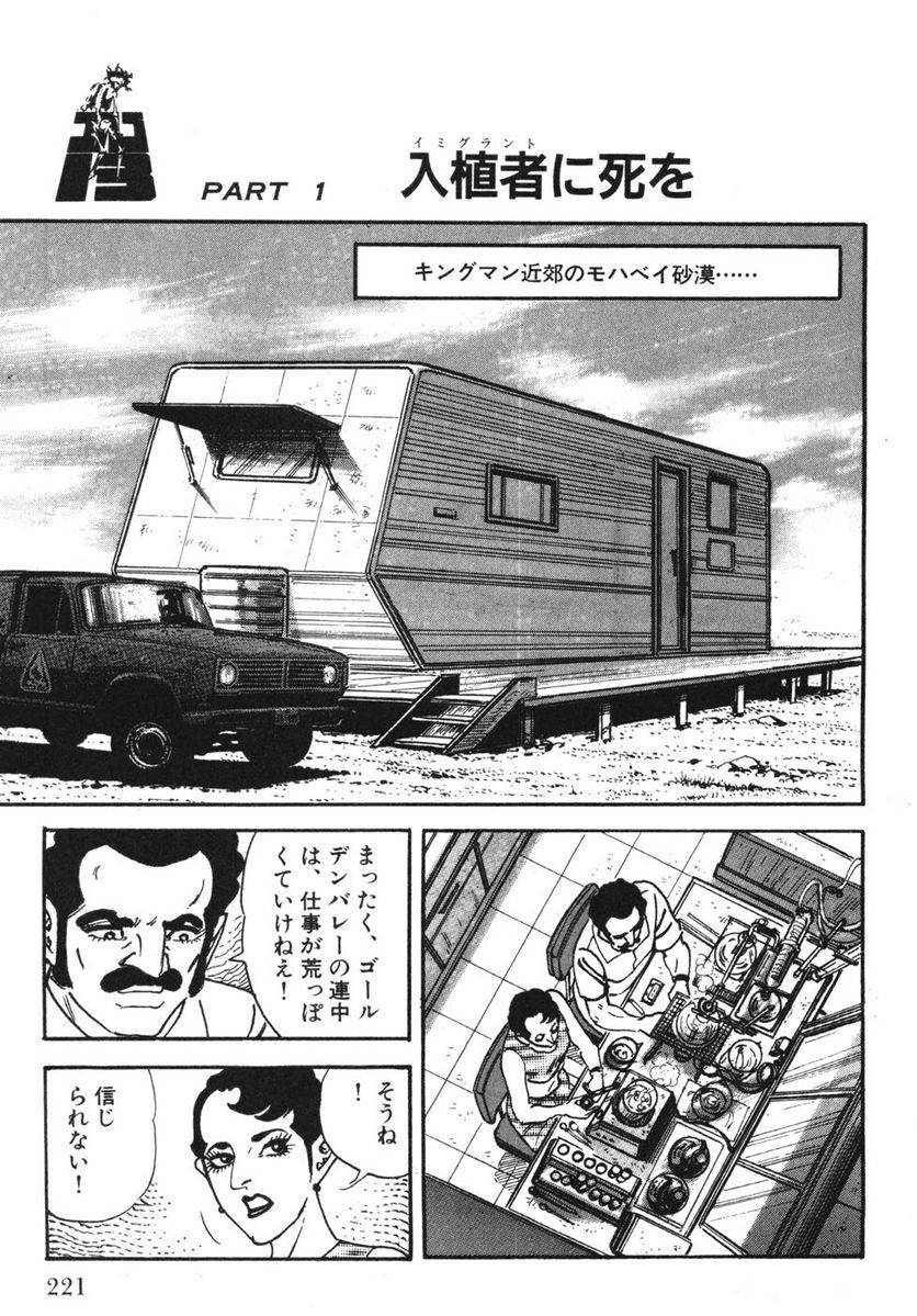 Page 219