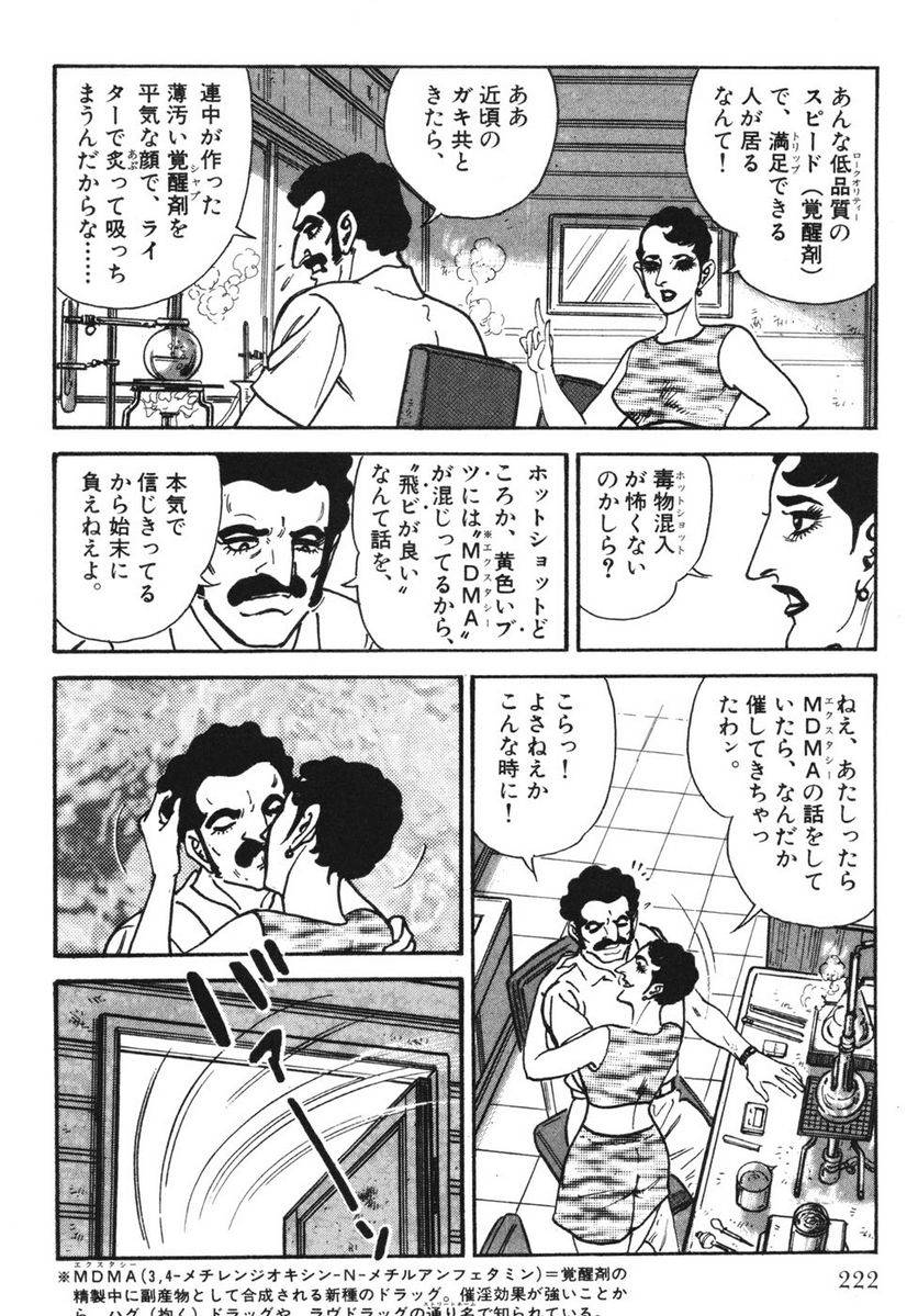 Page 220
